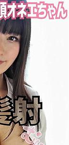 LADY-385