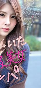 LADY-399