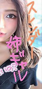 LADY-402