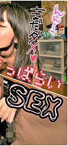 LADY-404