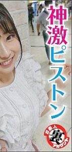 LAS-027