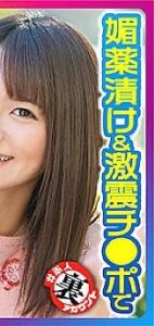 LAS-036
