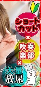 LOLI-036