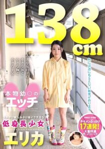 LOVE-87