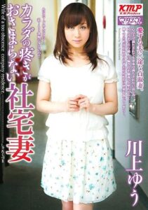 MADA-031