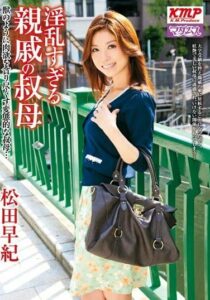 MADA-047