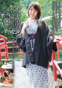 MADM-071