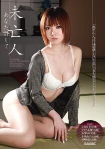 MADV-171