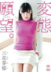 MARAA-029