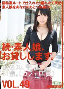 MAS-077