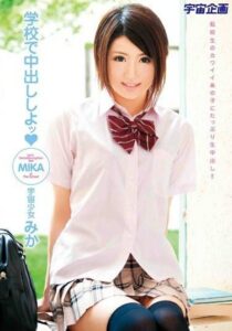 MDS-622