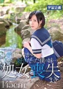 MDTM-042