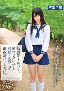 MDTM-049