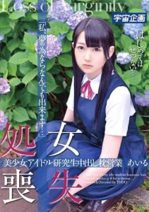 MDTM-057