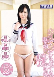 MDTM-136