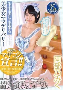 MDTM-148