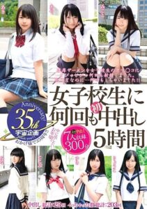 MDTM-204