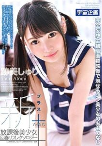 MDTM-368