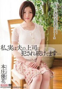 MDYD-913-UNCENSORED-LEAK