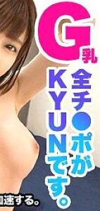 MFC-043