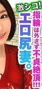 MFC-067