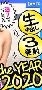 MFC-076