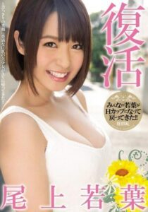 MIAD-844