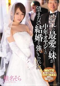 MIAE-056