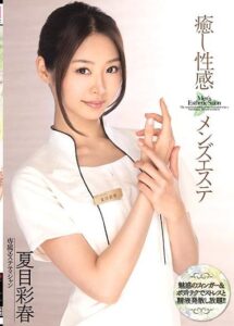 MIDE-034