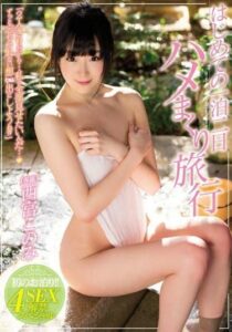 MIDE-421-UNCENSORED-LEAK