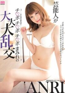 MIDE-446