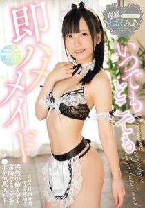 MIDE-508