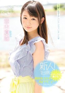 MIDE-510