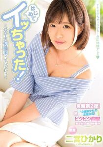 MIDE-583