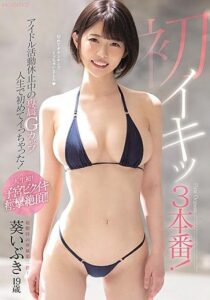 MIDE-804