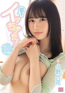 MIDE-821