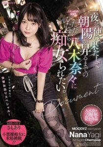 MIDV-025-UNCENSORED-LEAK
