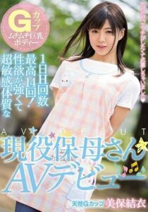 MIFD-047