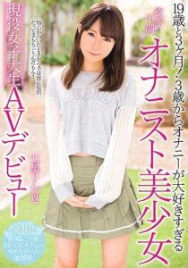 MIFD-048