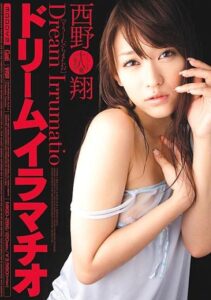 MIGD-286