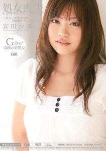 MIGD-323