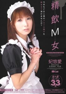 MIGD-348