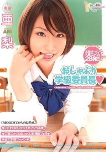 MIGD-365