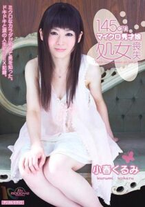 MIGD-427