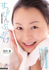 MIGD-429