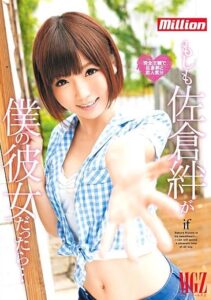 MILD-931
