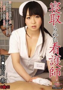 MINT-009