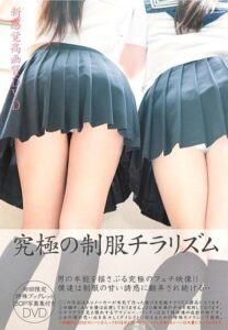 MIRD-092