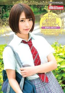 MKMP-245