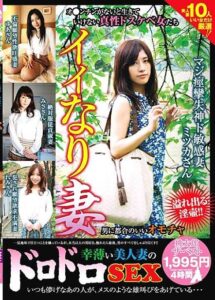 MMB-046